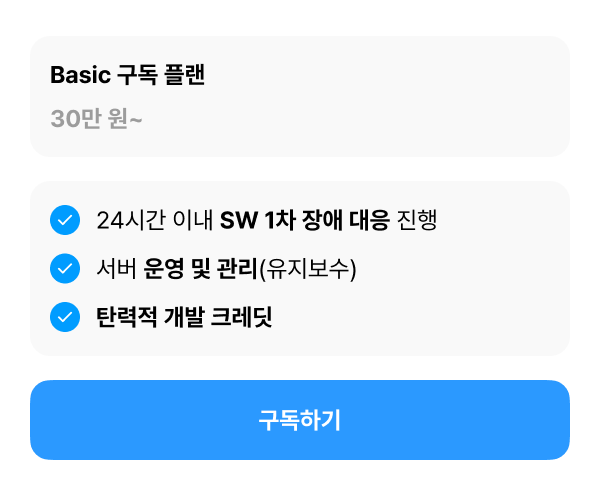메인 섹션 5 이미지